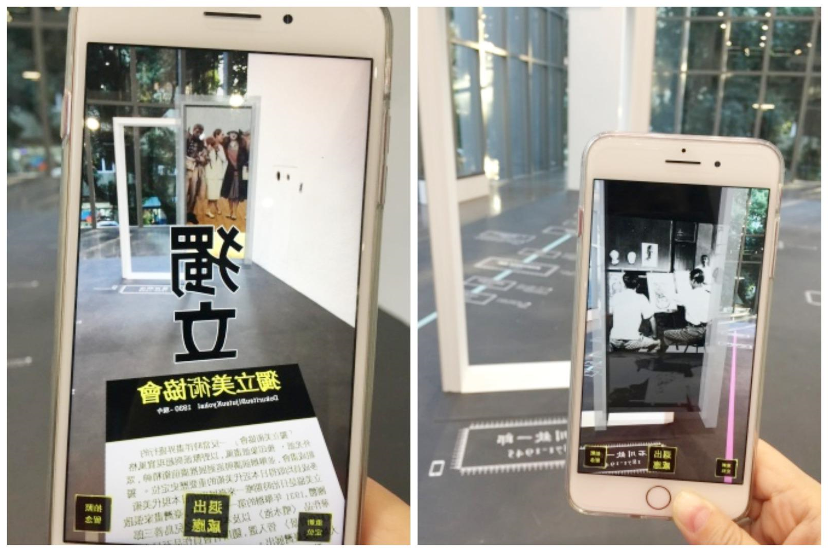 Designed by Wang Yi, king one, Modern Japanese Western Painting Exhibition, interactive art, digital interactive art, AR experience, interactive art