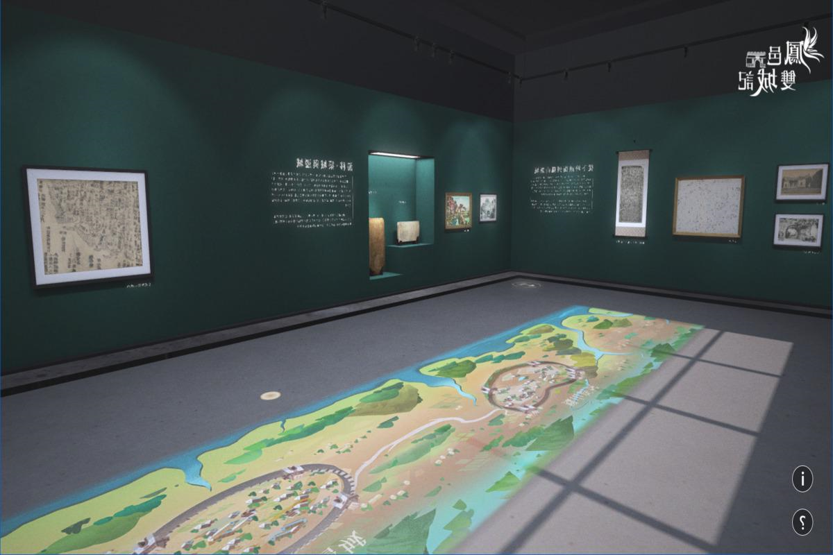 Kaohsiung Museum of History, Online Exhibition, Immersive Exhibition