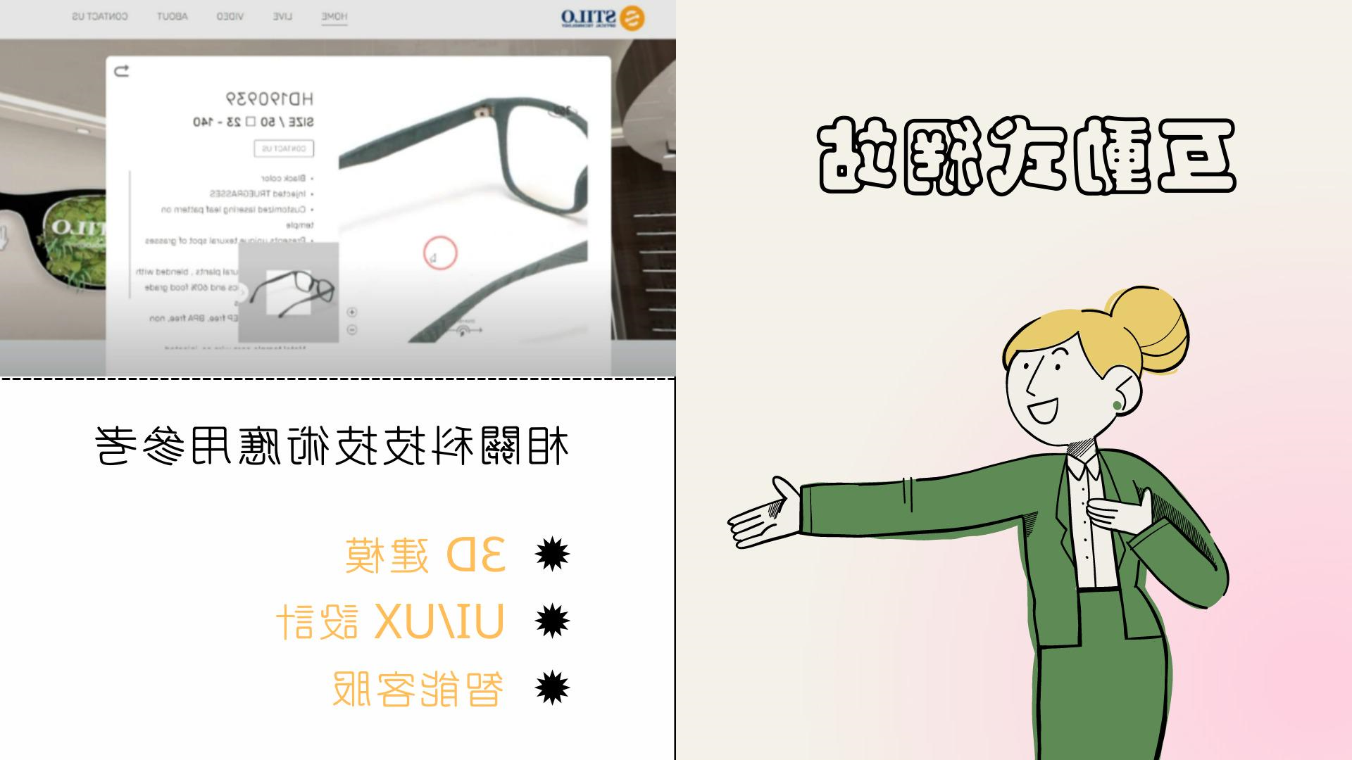 ag九游会登录j9入口
 Design, Interactive Website, Online Display, 3D Modeling, VR Virtual Reality, AR Augmented Reality