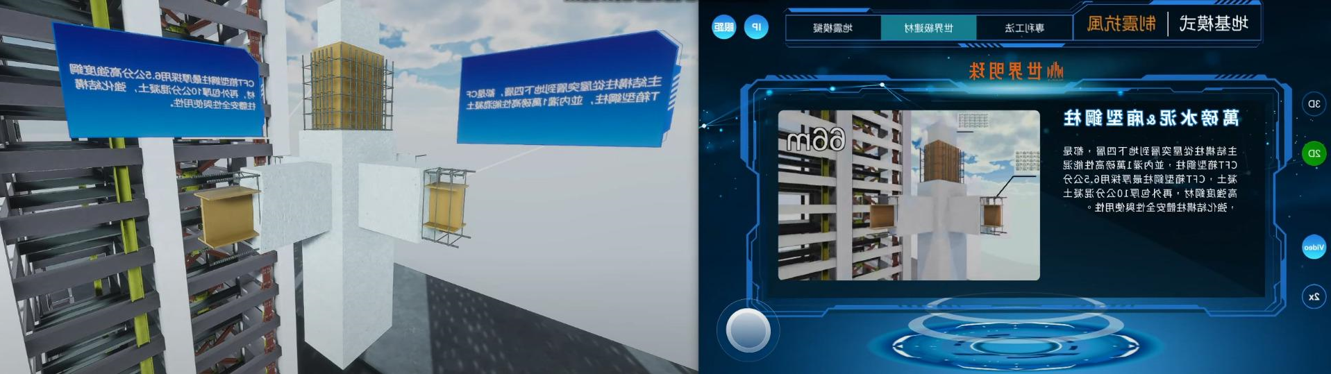 The Pearl of the World, king one design, Nangang Tire, Smart Display System, Nankang, 3D Modeling, Animation Video