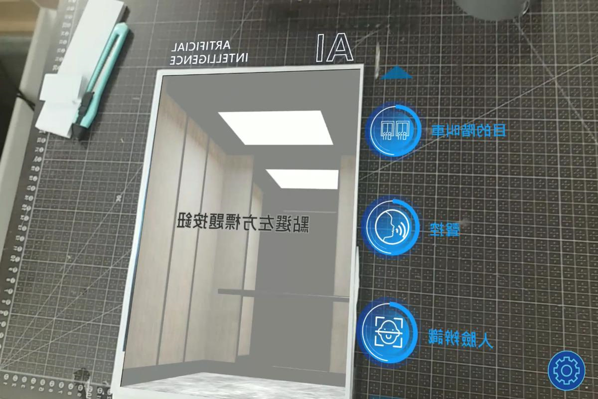 Online Interactive Exhibition, Wang Yi Design, Exhibition Design, ag九游会登录j9入口
 Design, Yongda Electromechanical, AR Augmented Reality