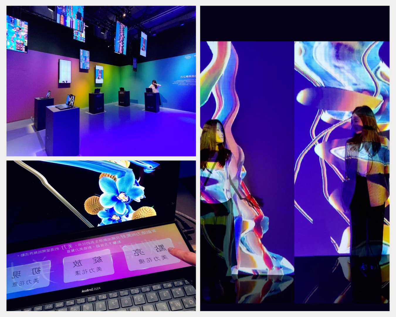 Digital Interactive Art, Interactive Installation, Wang Yi, kingone, Digital Interactive, Interactive Art Activations, Yingzhao Meili Interactive Art Exhibition