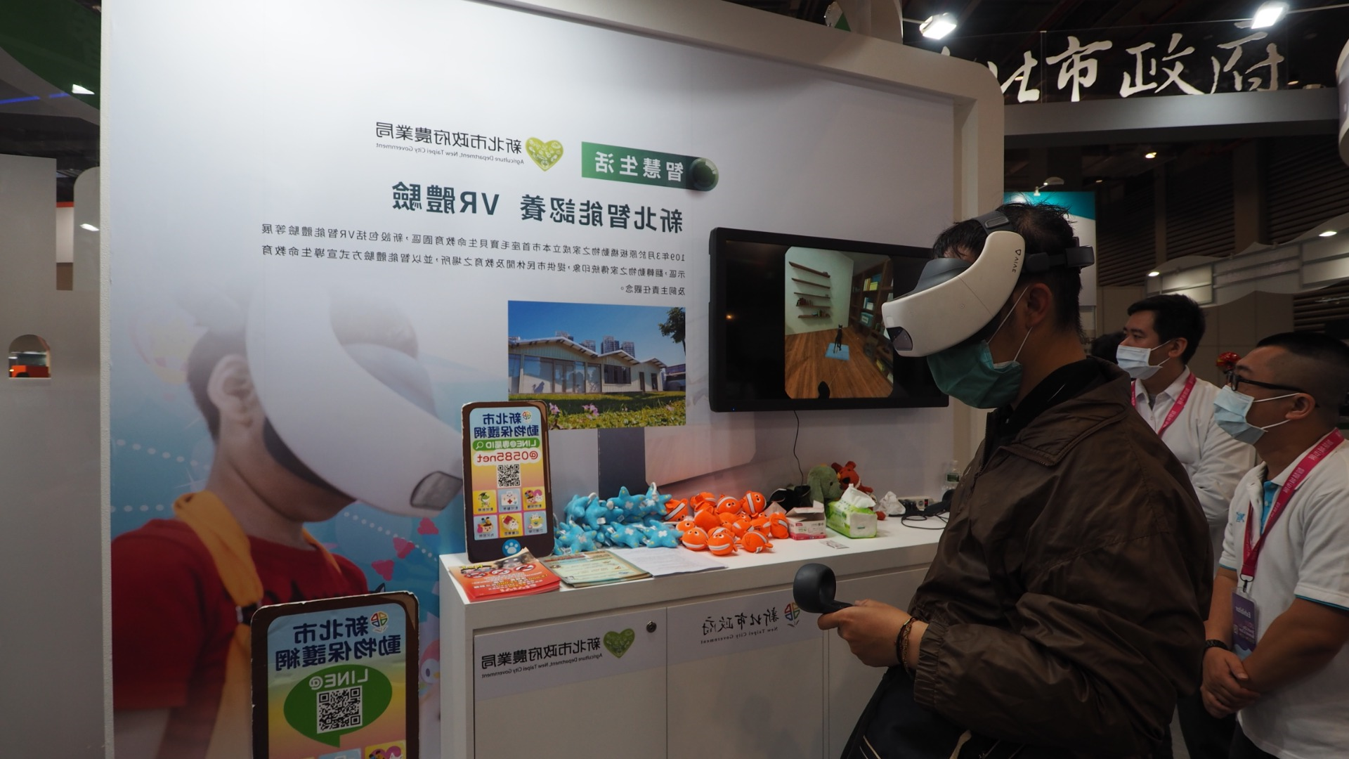 VR virtual reality applied to physical exhibition: 2021 Smart City Exhibition